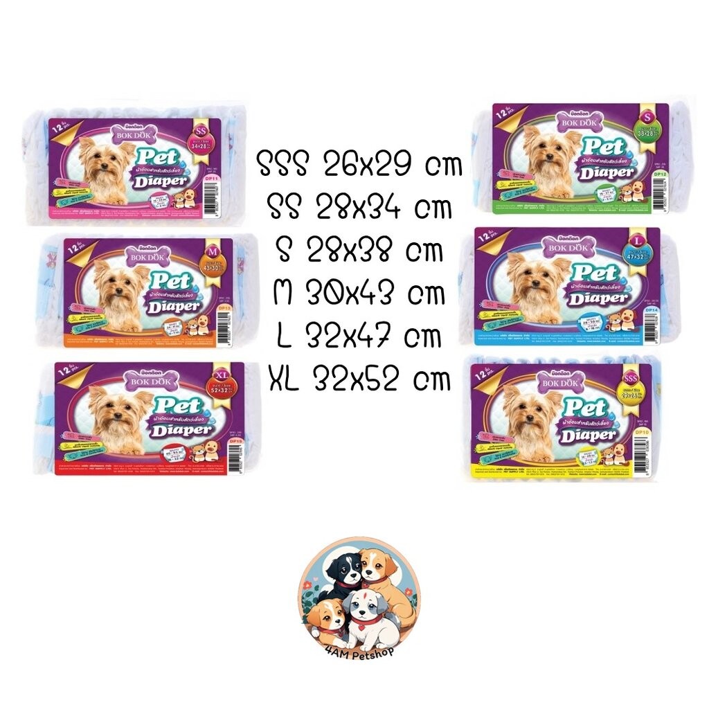 ผ้าอ้อม แพมเพิส น้องหมา น้องแมว Bok Dok มี 6 ขนาด SSS, SS, S, M, L, XL