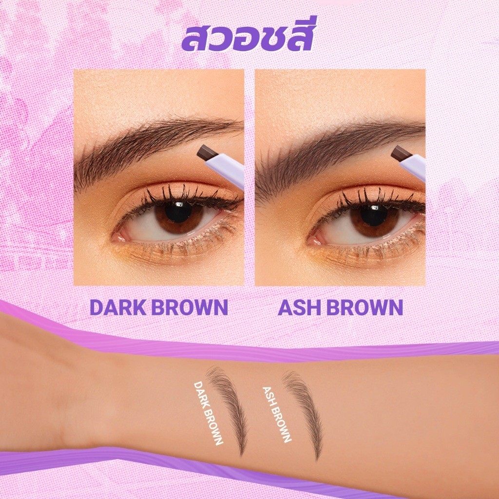 🔥แท้/ดีลสุดคุ้ม/ไลฟ์ทุกวัน🔥(1ชิ้น) DAZZLE ME Lock & Shape! Slim-Fit Eyebrow Pencil ดินสอเขียนคิ้ว (L) - รูปที่ 5