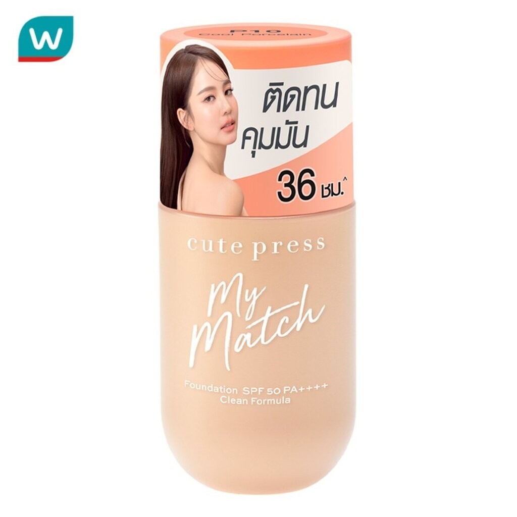 Cute Press คิวท์เพลส มาย แมช ฟาวเดชั่น SPF50 PA++++ 40มล. P10 คูล พอร์ชเลน
