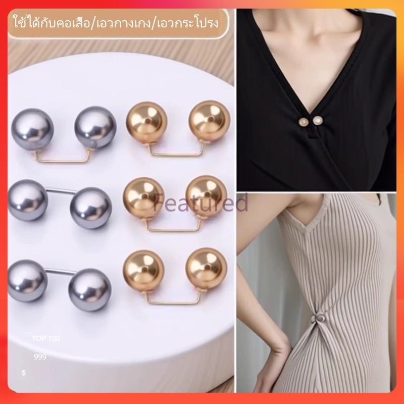 Featured  เข็มกลัด/พินเกาหลีสุดสร้างสรรค์ใหม่ พินไข่มุกแฟชั่นแบบแถวเดียวขายดี