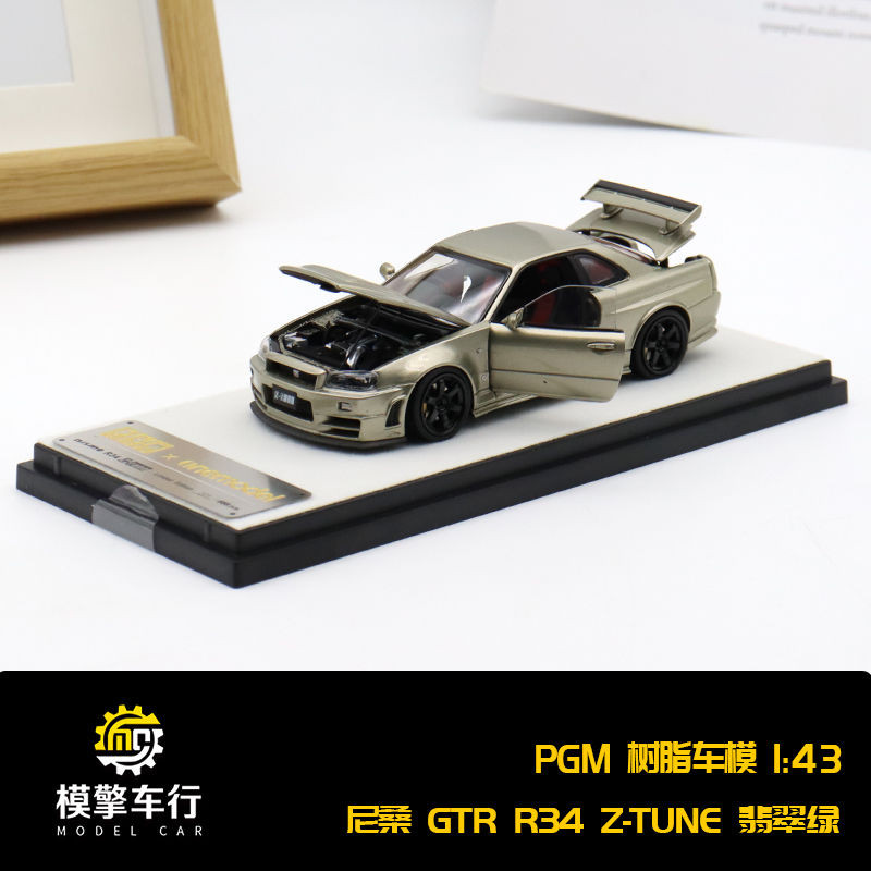 PGM เปิดเต็ม 1: 43 Nissan Nissan GTR R34 Z-Tune สีเขียวมรกตจําลองรถเครื่องประดับ