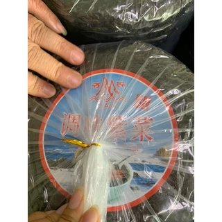 สาหร่ายแกงจืด (ภูเขา) ขนาด 20 กรัม ราคาถูกชัวร์ (1 ชุด 10 ห่อ)
