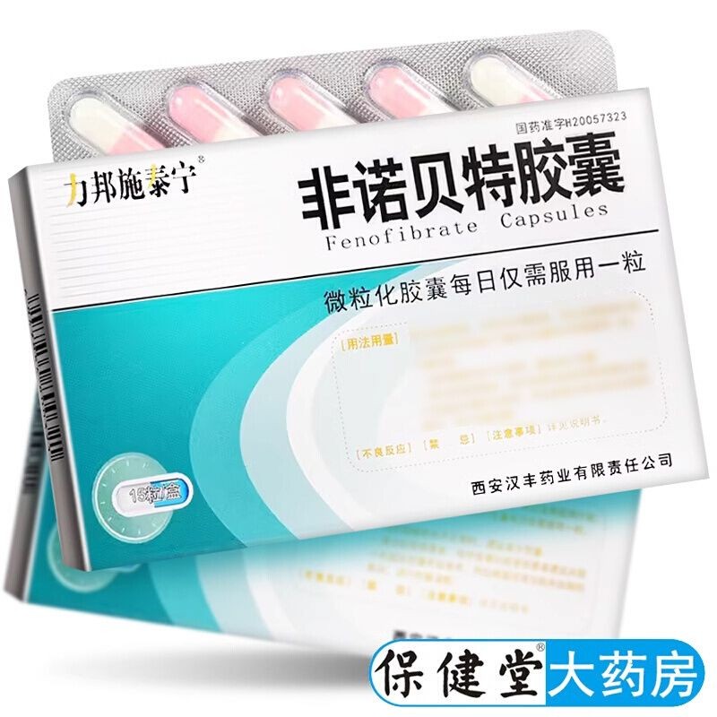 Ribang Stein Non-Nobet Capsules 0.2g * 15 แคปซูล/กล่อง High Cholesterol Lofinobet Ferobe Fero Blood 