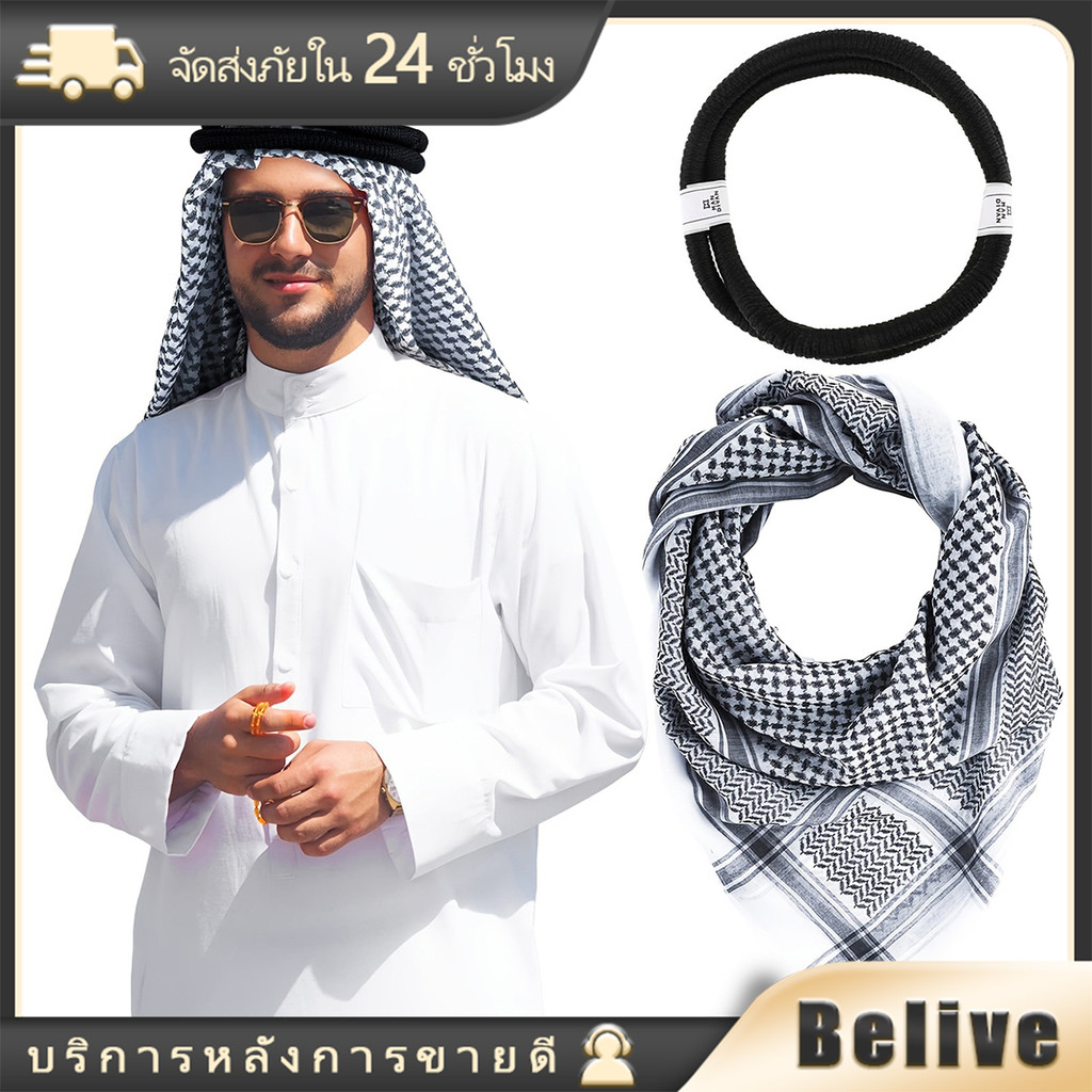 140CM ผ้าสะระบั่น ชีมัค สไตล์อาหรับดูไบ สำหรับโพกพันบนศรีษะและคลุมไหล่ สะระบั่นอิสลาม สองสี