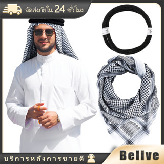 140CM ผ้าสะระบั่น ชีมัค สไตล์อาหรับดูไบ สำหรับโพกพันบนศรีษะแ…