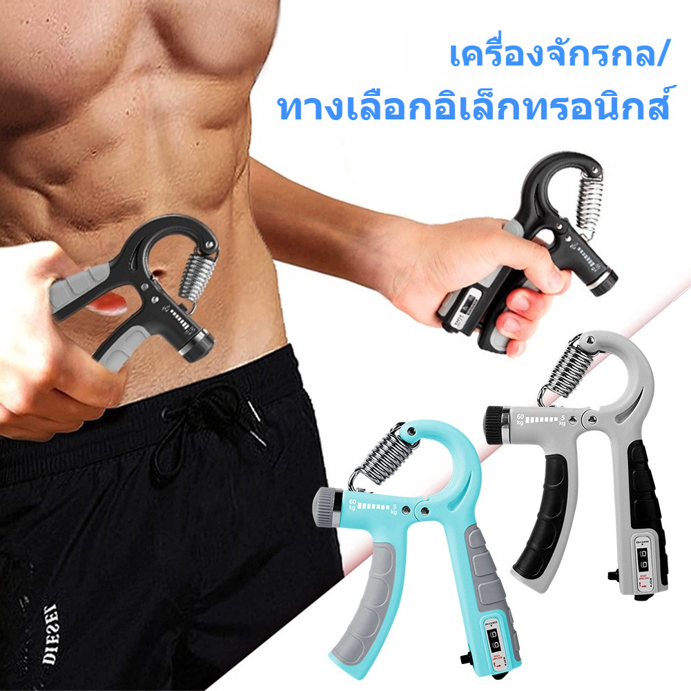 อุปกรณ์ฝึกกล้ามเนื้อมือแบบปรับความแข็งแรงได้ 5-60 กก. สำหรับการใช้งานมืออาชีพ ทนทานพกพาง่าย