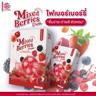 MIXED BERRIES DRINK มิกซ์เบอร์รี่ ดริ้งค์ ผงชงเบอร์รี่ ไฟเบอร์ ( 4 กล่อง )