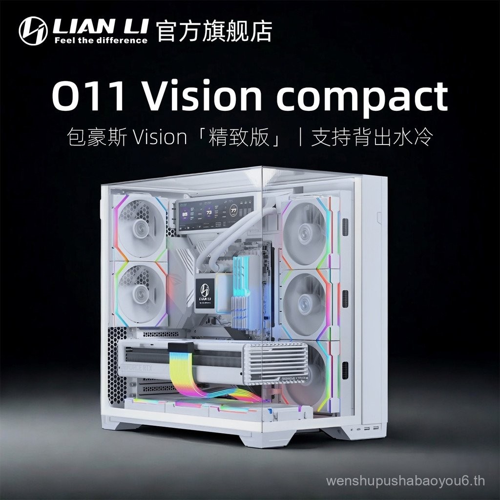 กล่องคอมพิวเตอร์ Lianli Bauhaus O11 Vision Compact Exquisite Edition รุ่น Ocean View