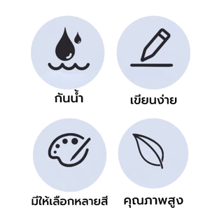 ปากกายาแนว ร่องกระเบื้อง ซ่อมรอยสีกระเบื้อง ปากกายาแนวร่องกระเบื้อง สีเนียน แห้งไว กันน้ำ