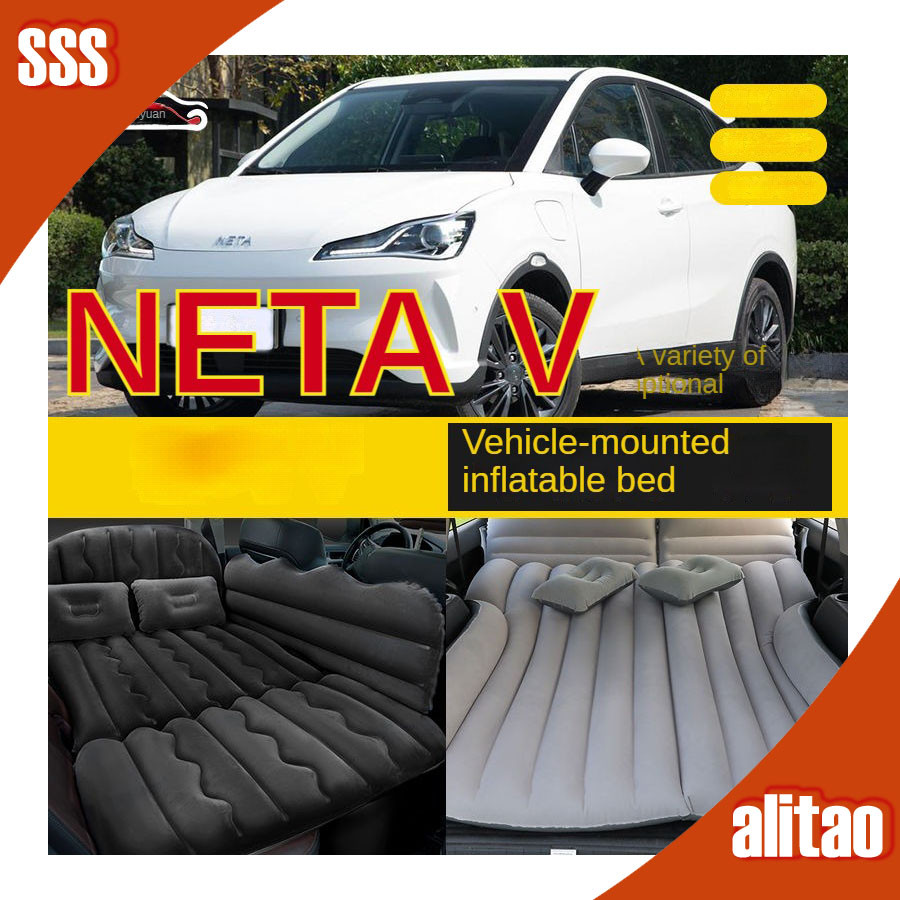 พร้อมแล้ว] NETA V ที่นอนลมรถยนต์ NETA ชุดแต่งรถ Neta V อุปกรณ์ตกแต่งรถยนต์ PJSJ