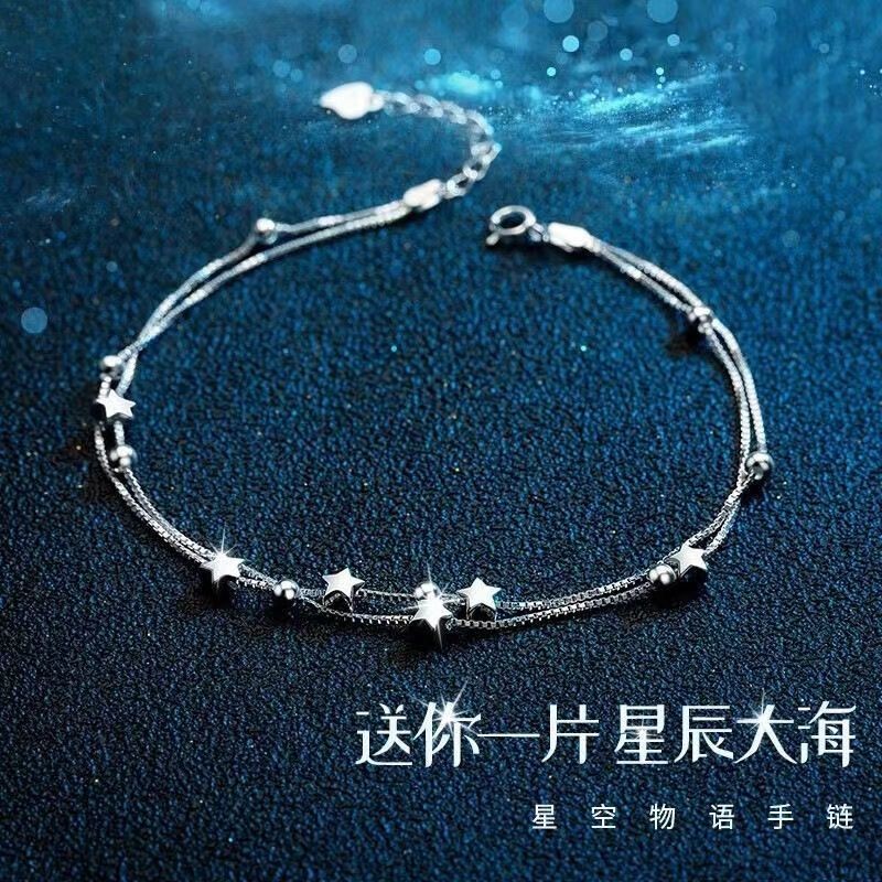 Star เงินสเตอร์ลิง 999 สร้อยข้อมือ double-layer เกาหลี UK นักเรียน 6.10