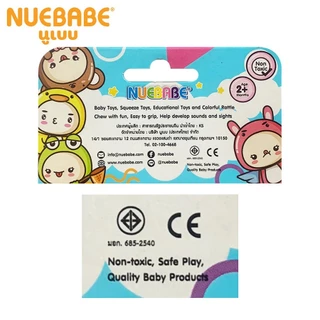 Nuebabe ของเล่นค้อนทุบ มีเสียง