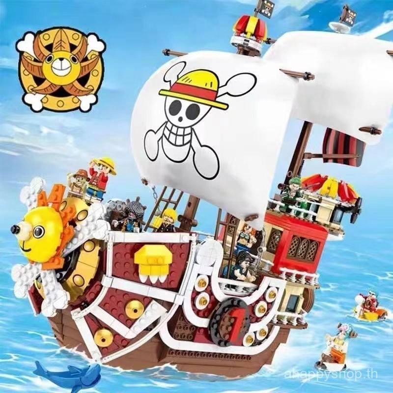 บล็อกตัวต่อ One Piece ที่เข้ากันได้ Thousand Sunny Going Merry Going Merry โมเดลของเล่นประกอบบล็อกตั
