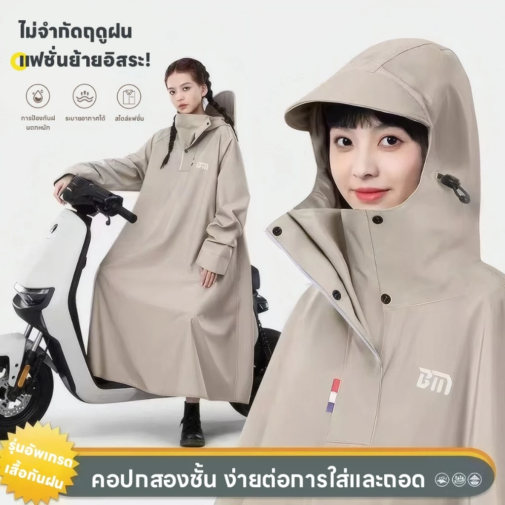 ชุดเสื้อกันฝนมอเตอร์ไซค์ผู้ใหญ่แบบหนา thumbnail 5