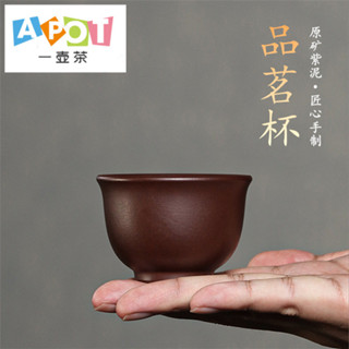 Yixing ทรายสีม่วงแร่ดิบสีแดง 100CC ชาชิม Master ถ้วยของขวัญท…