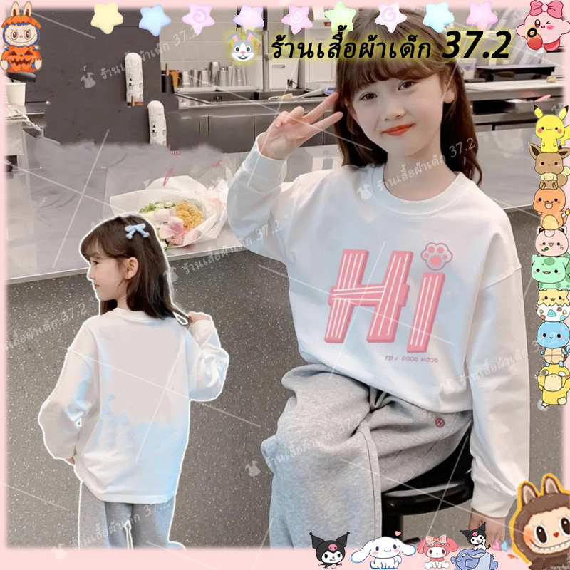 เสื้อกันหนาวแขนยาวคอกลมสําหรับเด็กผู้หญิง ฤดูใบไม้ร่วง/ฤดูหนาว ขนาด 110-170 แขนยาวสําหรับเด็กเล็กและกลาง