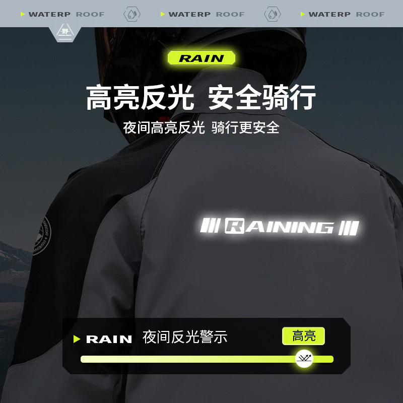 ชุดเสื้อกันฝนและกางเกงกันฝนสองชิ้น สำหรับผู้ชาย ชุดกันฝนขี่มอเตอร์ไซค์ thumbnail 6
