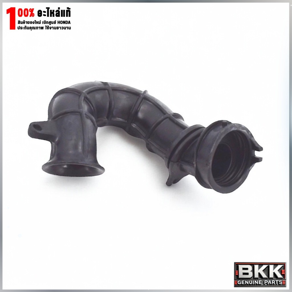 ท่อยางกรองอากาศแท้ศูนย์ Wave110i ปี11-20 /ซูเปอร์คัพ ปี13-19 /ดรีม110i (17253-KWW-640)