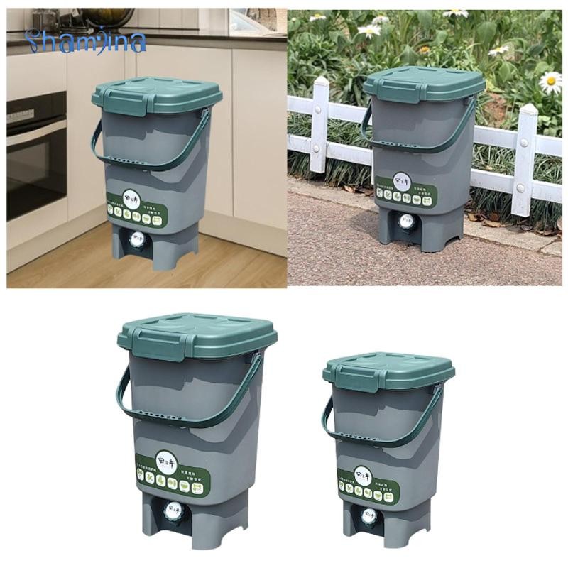 [Shamjina] [แชมจินอา] ถังหมักถังขยะปิดผนึกที่มีฝาปิดสวนปฏิบัติลานกล่องหมักสําหรับสนามหลังบ้านกลางแจ้งระเบียงครัวเรือนฟาร์ม - รูปที่ 7