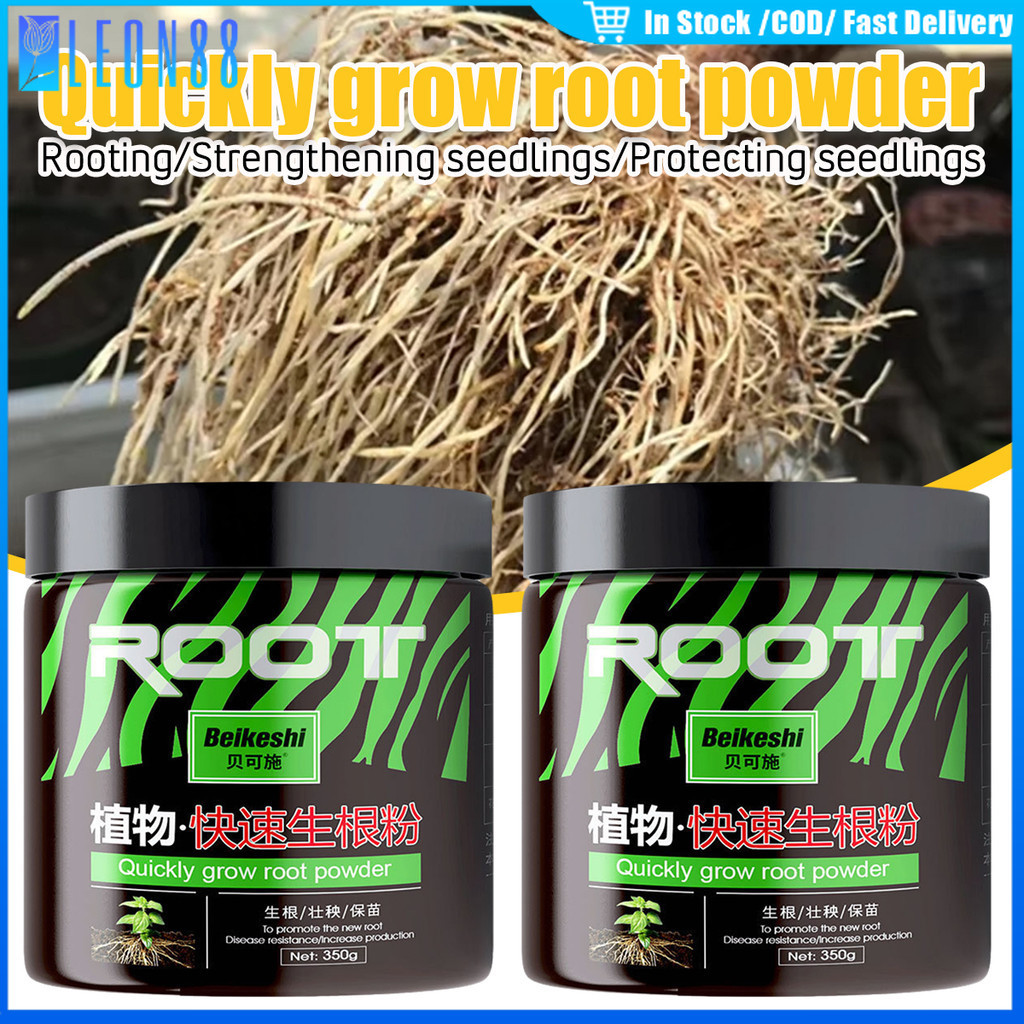 ของมาใหม่！350gผงเร่งรากแคคตัสดินปลูก ต้นไม้ ต้น ผลไม้ ใช้แบบผสมน้ำ ปักชำติดทุกกิ่ง
