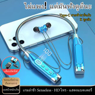 หูฟังบลูทูธ หูฟังไร้สายพร้อมไมโครโฟน ชุดหูฟังชนิดใส่ในหูสเตอริโอเบสแบบสเตอริโอ 9D พร้อมไมโครโฟน ชุดหูฟังแบบสปอร์ตพร้อมสแ