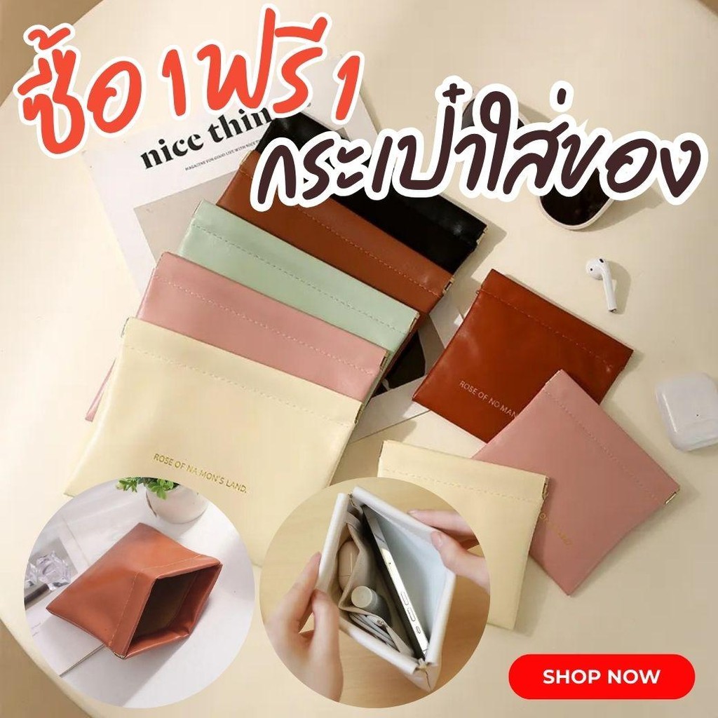 ซื้อ1แถม1 กระเป๋าหนังใส่เงิน ไร้ซิป ใส่ของได้เยอะ ขนาดพอดี พกพาง่าย ราคาดี ส่งจากไทย มี4สีให้เลือก