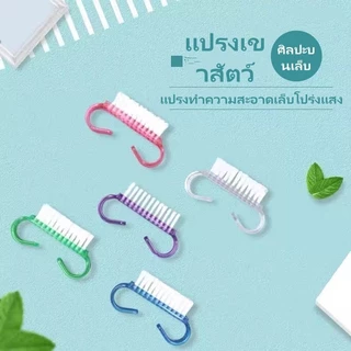 Featured แปรงเขาแกะแบบโปร่งแสง/แปรงขนเล็บ/แปรงปัดฝุ่นแบบแข็ง / แปรงเขาแกะขนาดเล็กเพื่อปัดฝุ่นเครื่องมือทำความสะอาดเล็บ