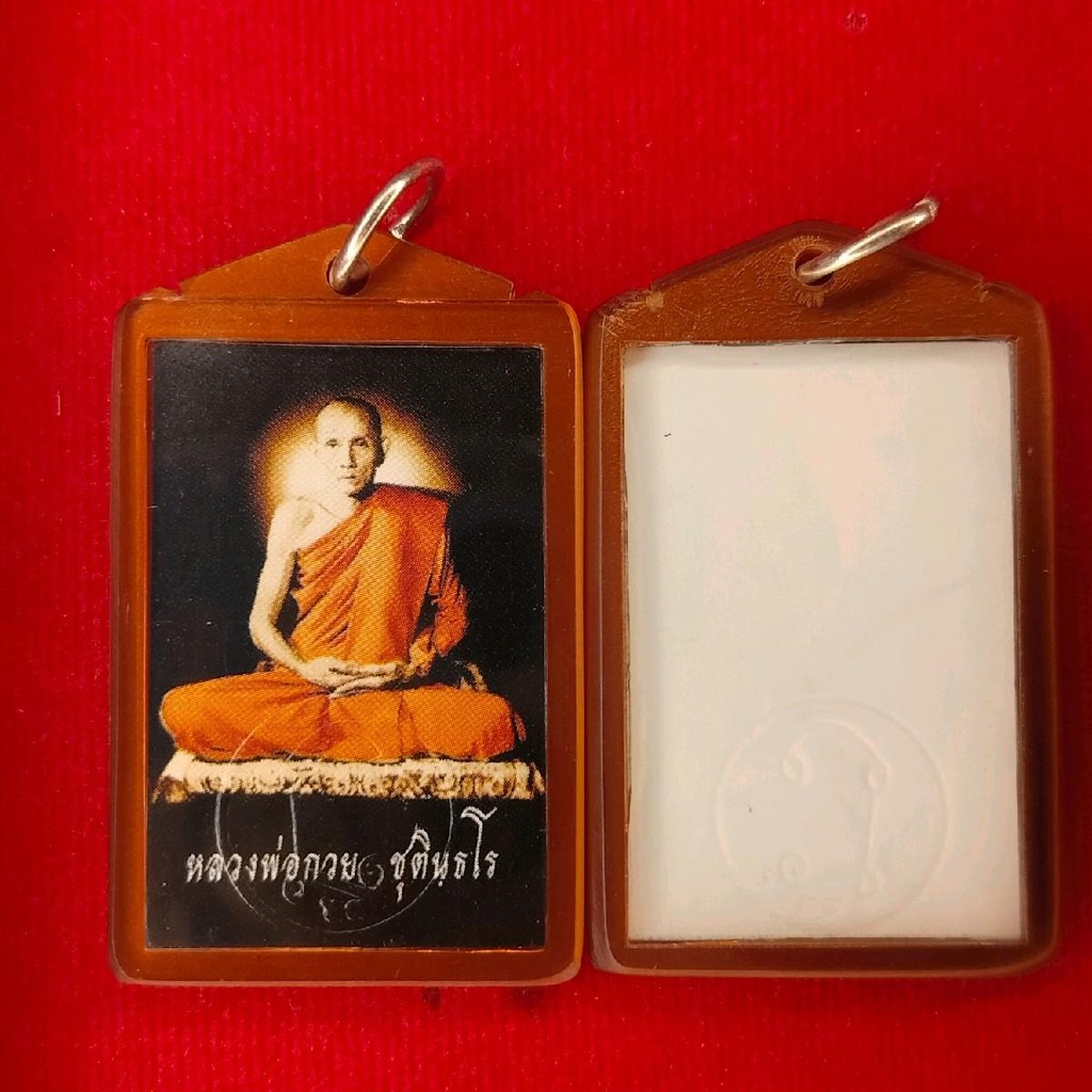 รูปถ่ายหลวงพ่อกวยปี 63 รุ่นเมตตาศิษย์ ออกวัดโฆสิตารามวัดจัดสร้างเอง  รับประกันพระแท้ 100% ไม่แท้คืนเ