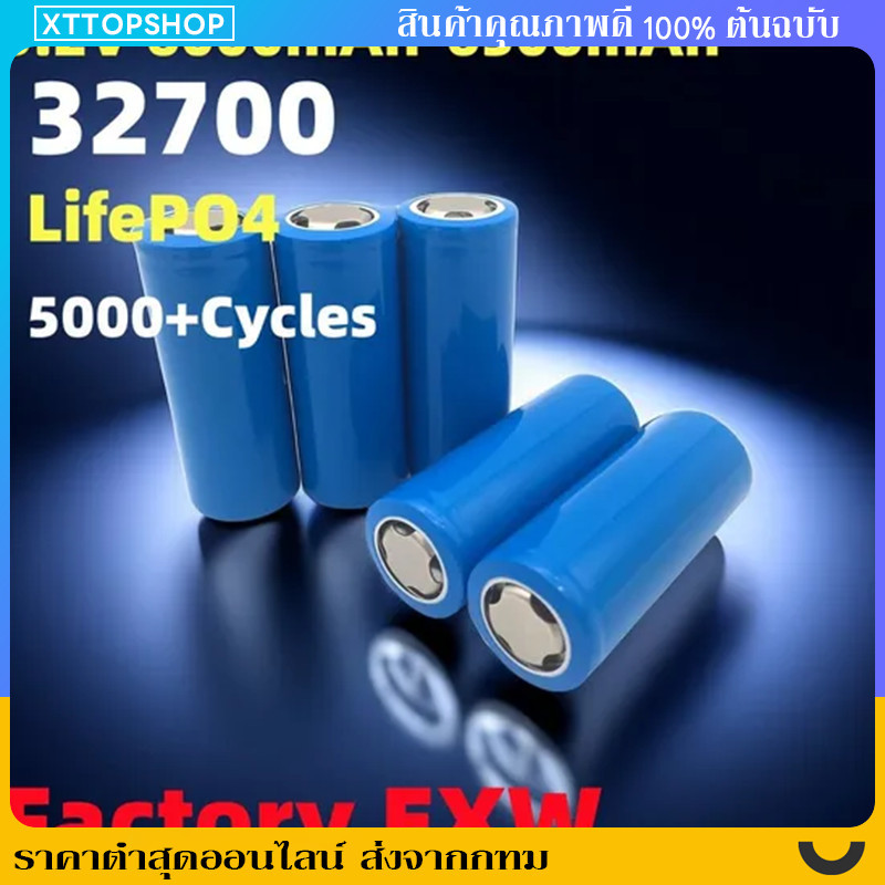 🔋COD🔋แบตเตอรี่ ลิเธียมฟอสเฟส 32700 (32650) แบตเตอรี่ลิเธียมฟอสเฟต LiFePO4 32700 3.2V กระแส 6000 mAh 