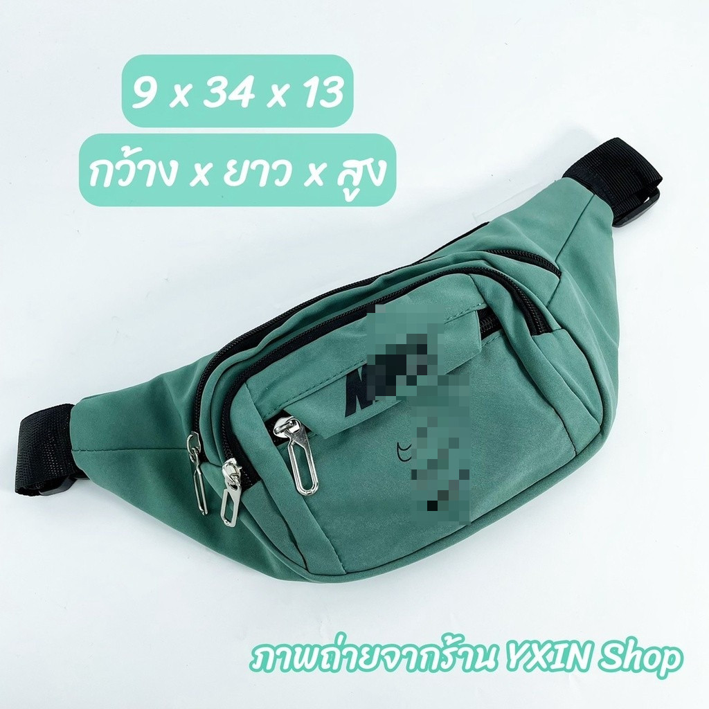 กระเป๋าคาดอก กระเป๋าคาดเอว 666-1# 777-1# คุณภาพดี ผ้าไนลอน