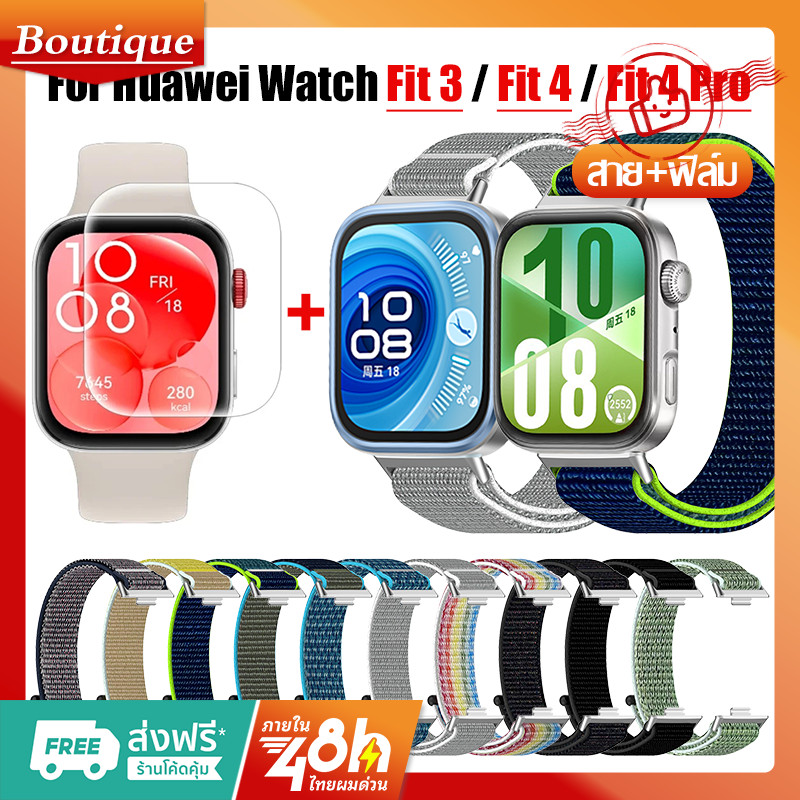 【สาย+ฟิล์ม】สายรัดไนลอน for Huawei Watch Fit 4 / Huawei Watch Fit 4 Pro / Fit 3 แหวนไนล่อนเปลี่ยนสายปรับได้สมาร์ทนาฬิกา