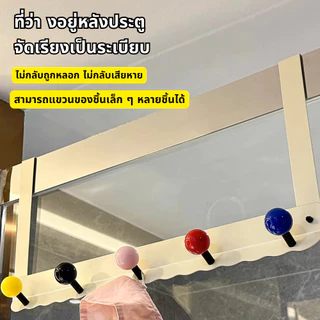 ตะขอแขวนหลังประตูเหล็ก ไม่ต้องเจาะ แถวเดียว แขวนเสื้อผ้า ห้องนอน
