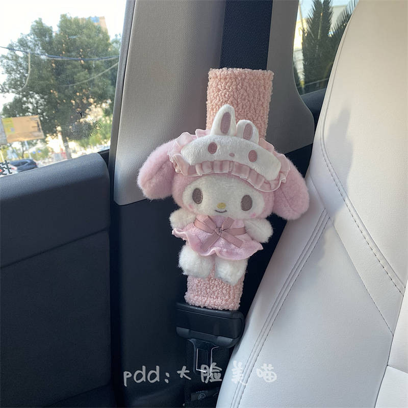 Eye Mask Melody Car Safety Belt Shoulder Pad Cover Cute Car Decoration Shoulder Protector Couple Car