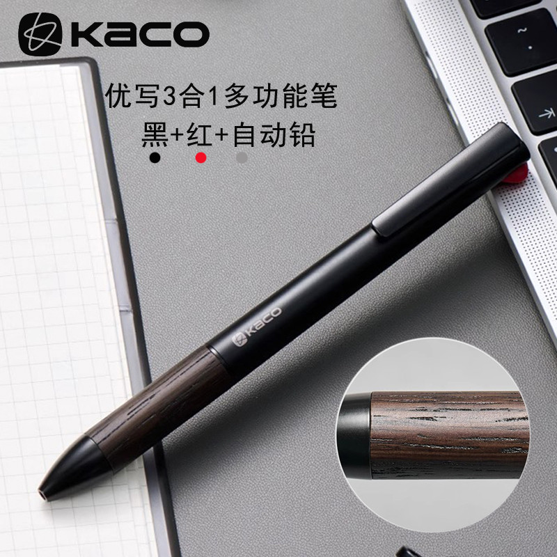 KACO EASY Premium 3 in 1 ปากกาไม้/โลหะ + ดินสอกด 0.5 ปากกาลายเซ็นนักเรียน