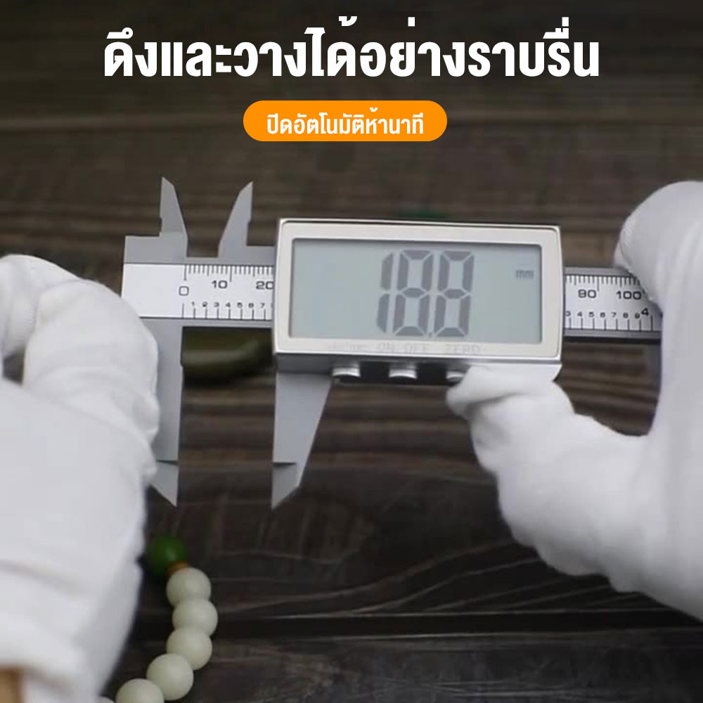 XINYI สแตนเลส เวอร์เนียร์ แท้ Digital Vernier caliper 0.1-150 mm ดิจิตอล พร้อมถ่าน - รูปที่ 2