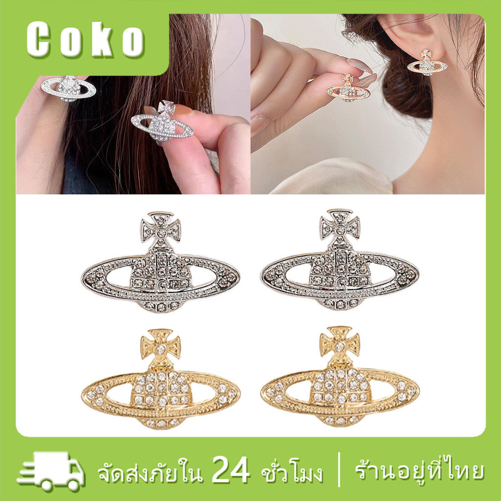 1คู่ ต่างหูประดับเพชรตกแต่ง ดาวเสาร์ ขนาดเล็ก เรียบง่าย สําหรับผู้หญิง สองสีให้เลือก