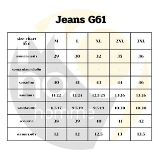 56MEN กางเกงยีนส์ขายาวผู้ชาย Jeans G61 กางเกงยีนส์แต่งสาย Y2K streetwear วินเทจ