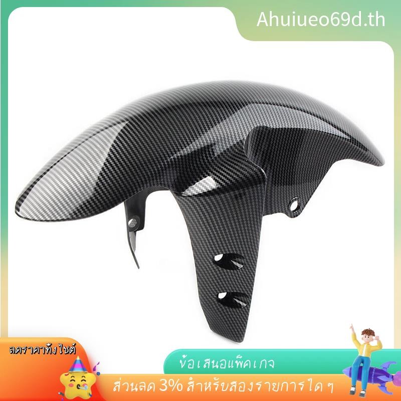 [in ]บังโคลนด้านหน้ารถจักรยานยนต์สําหรับ YZF R1 2002-2008 R6 2005 FZ8 2011-2013 FZ1 2005-2008