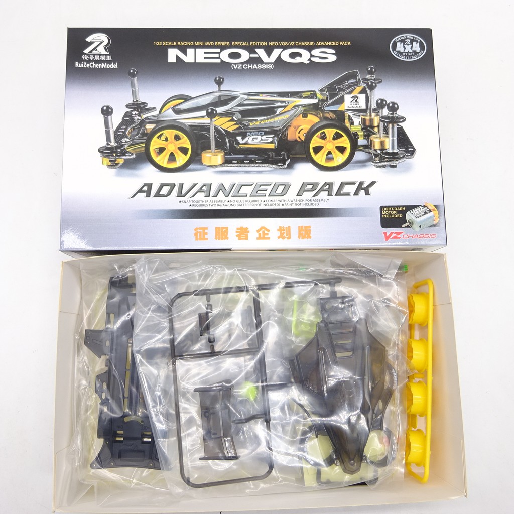 [Baitian] Ruize 4WD 9598 Black Transparent Conqueror Modified Set เวอร์ชันวางแผน VZ Chassis Ready St