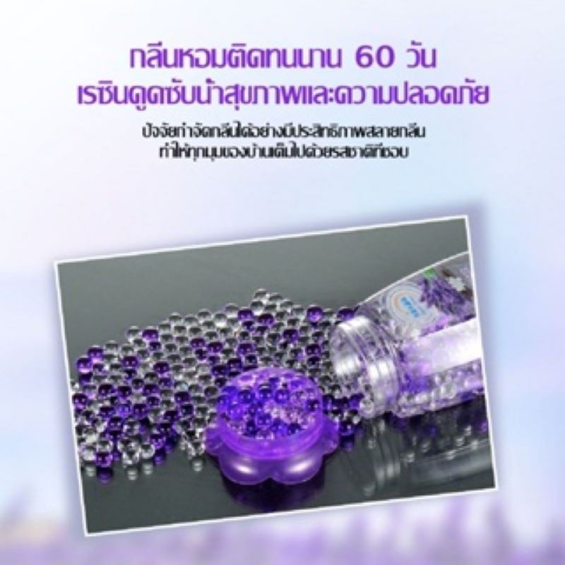 ZZ HOME01 น้ำหอมปรับอากาศน้ำหอมดับกลิ่น เจลหอมปรับอากาศ เจลก้อนปรับอากาศ น้ำหอมในรถยนต์ น้ำหอมปรับอากาศในครัวเรือน - รูปที่ 2