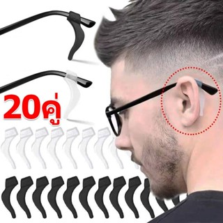 5/10/20 คู่ Anti Slip แว่นตาหู Hook / ซิลิคอนแว่นตา Temple T…