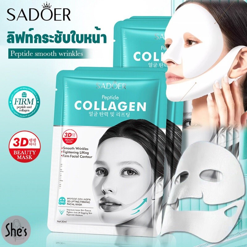 SADOER ไฮโดรไลซ์ คอลลาเจนหน้ากาก ด้วยหน้ากากให้ความชุ่มชื้น แผ่นมาส์กแผ่น สำหรับการดูแลผิว ลดริ้วรอย