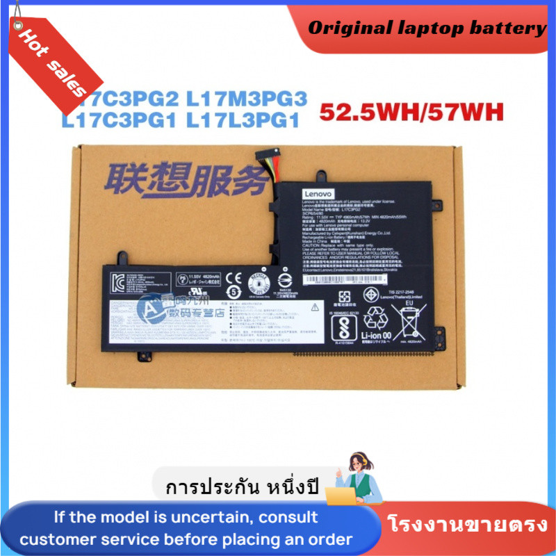 แบตเตอรี่ L17C3PG2 สำหรับ Rescuer Y7000 Y7000P Legion Y530-15ICH L17M3PG2 L17M3PG1 L17L3PG1