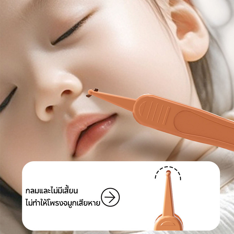 ชุดกรรไกรตัดเล็บเด็ก ชุดตัดเล็บเด็ก 4IN1 พกพาง่าย เซ็ทกรรไกรตัดเล็บเด็ก อุปกรณ์ของใช้เด็กอ่อน ราคา ถูกที่สุด ดีลบีเคเค แกลเลอรีภาพที่ 6