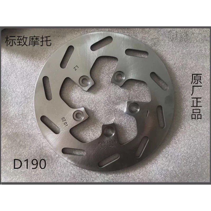 ดิสก์เบรกหลังใหม่สำหรับมอเตอร์ไซค์ Peugeot 150T-2C (3C) Django D190 ชิ้นส่วนดั้งเดิม