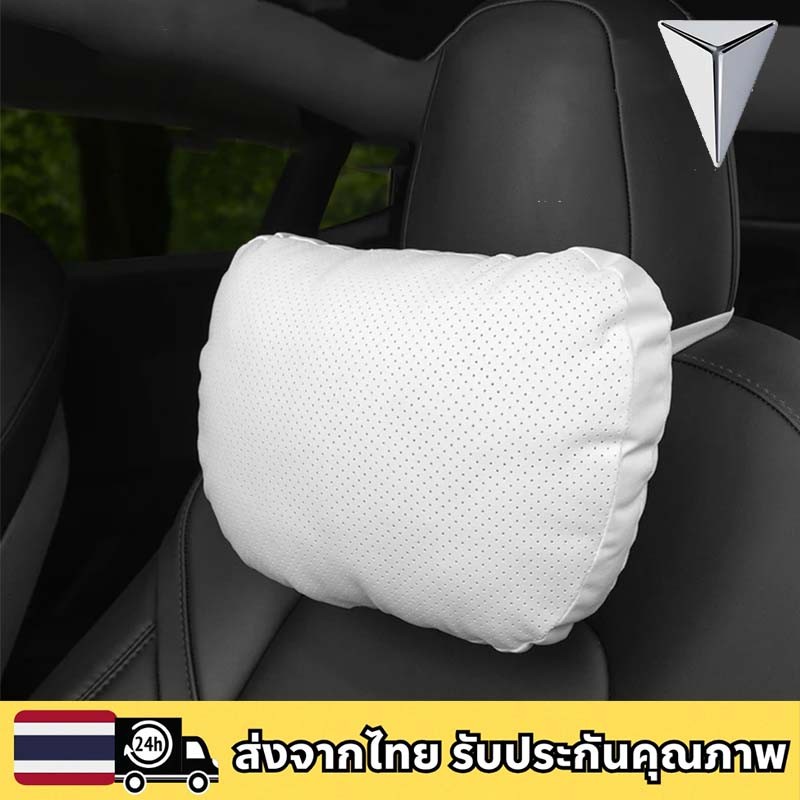 CHANGAN DEEPAL L07 S S07 L LUMIN L DCหมอนรองคอ พนักพิงศีรษะ เมมโมรี่โฟม หนังนิ่ม