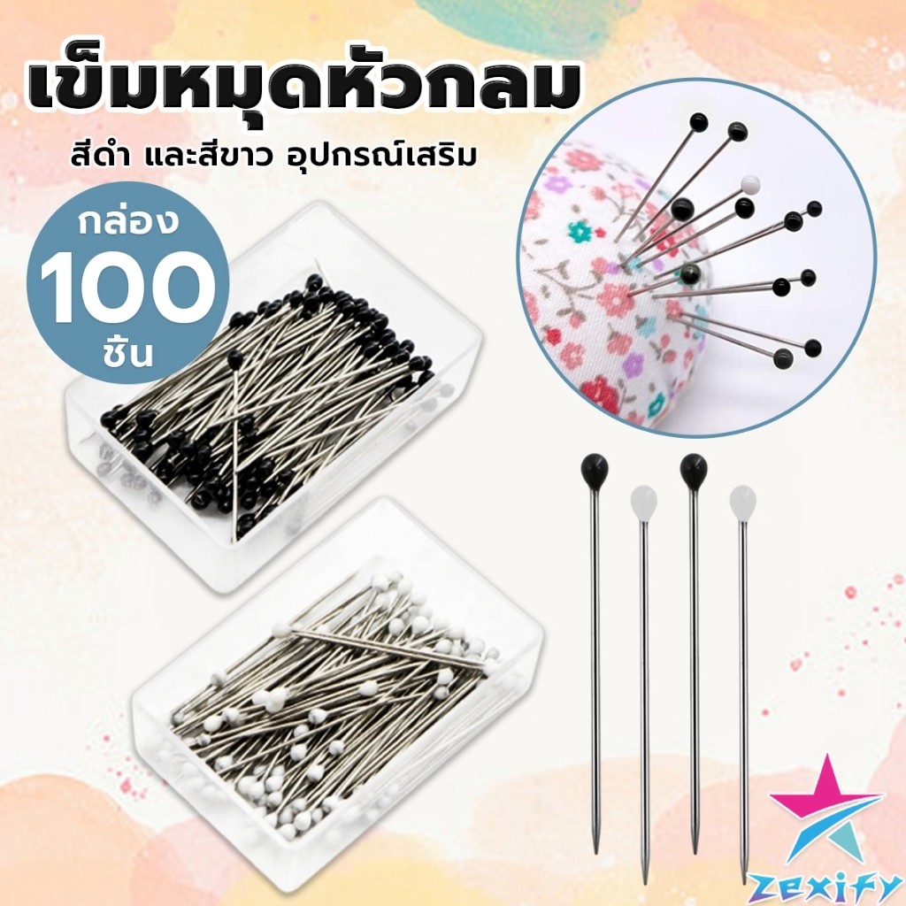 ZXF เข็มหมุดหัวกลมเล็ก 100 ชิ้น/กล่อง เข็มสั้น เข็มหมุดเนาผ้า หยิบจับถนัดมือ pin