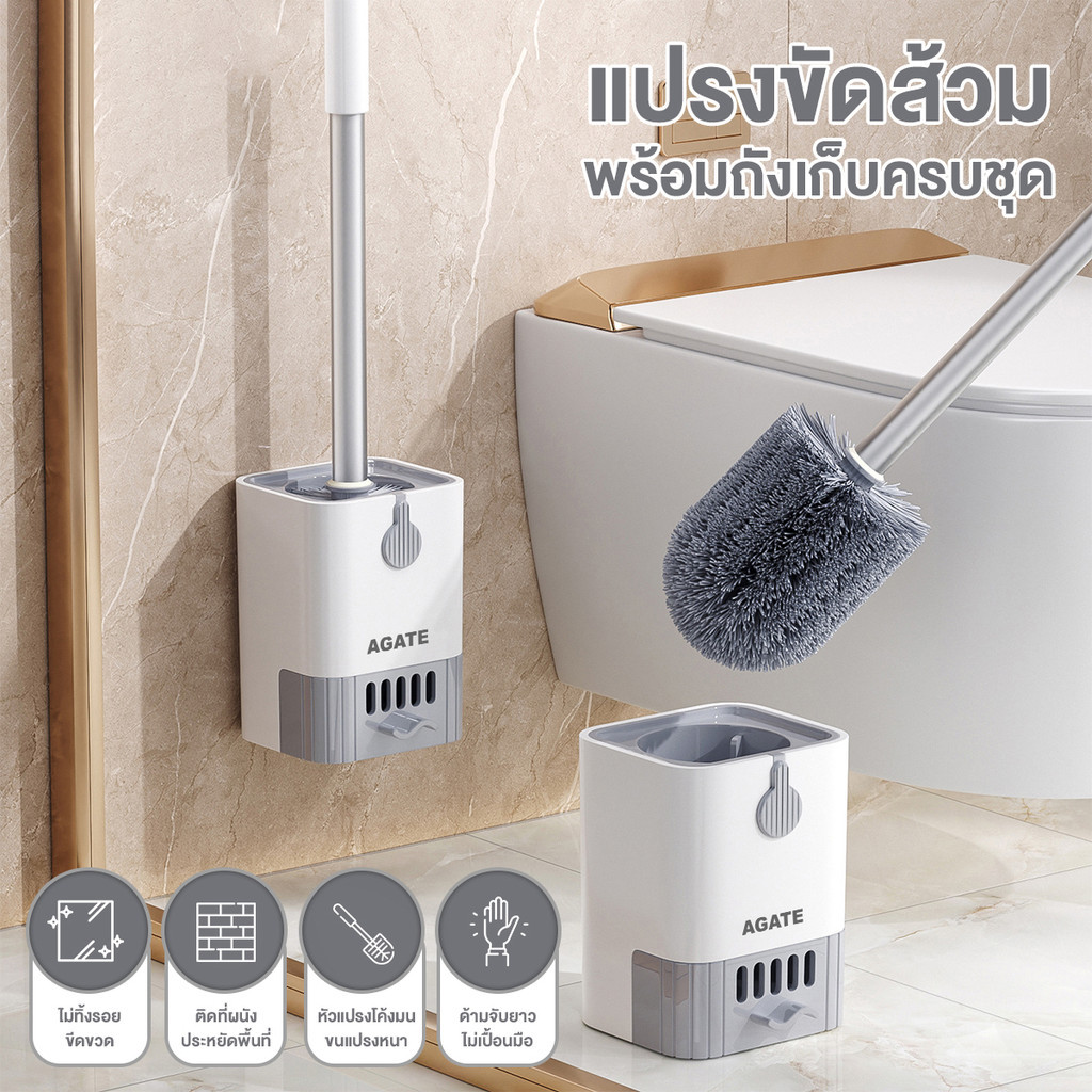 BLIVO ที่ขัดส้วม แปรงขัดชักโครก ไม้แปรงขัดส้วม การออกแบบท่อระบายน้ำ จะไม่หยด Toilet Brush