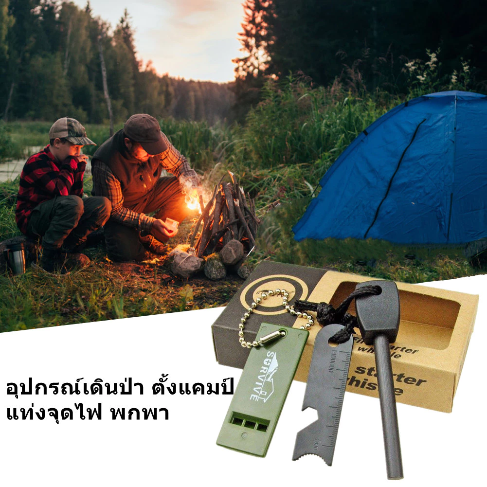 แท่งแมกนีเซียม จุดไฟ อุปกรณ์เดินป่า ตั้งแคมป์ thumbnail 5