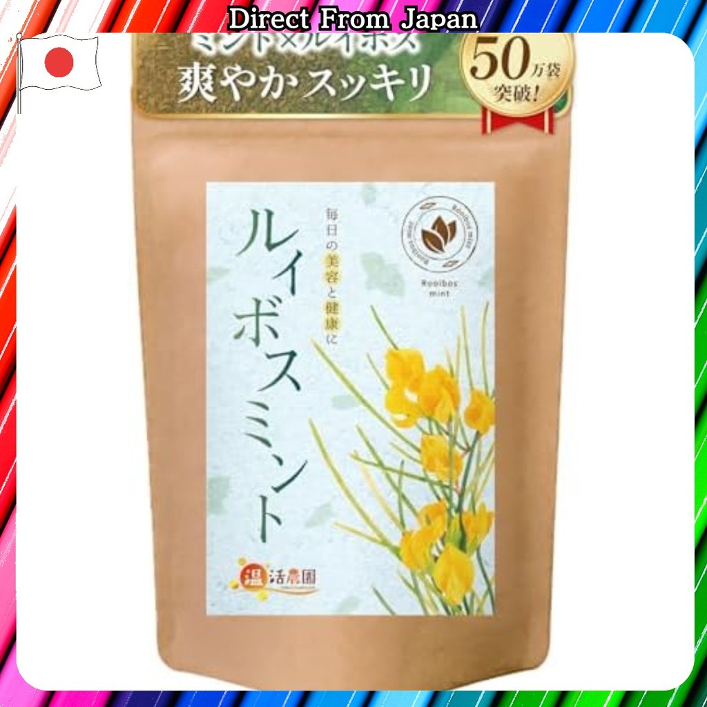 ความอบอุ่นฟาร์ม rooibos mint ชาชาชา (2G x 30 แพ็คเก็ต/แบรนด์อย่างเป็นทางการ) Rooibos ชา Mint Tea Roo